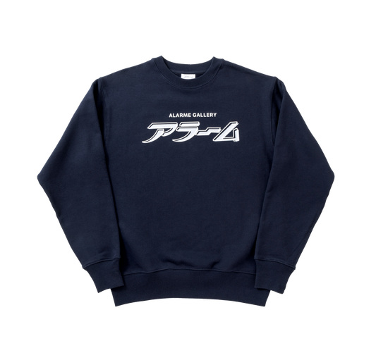 アラーム Logo Sweatshirt / ALARME × TUESDAY