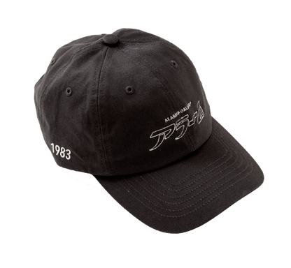 Casquette avec logo d'alarme / ALARME × MARDI